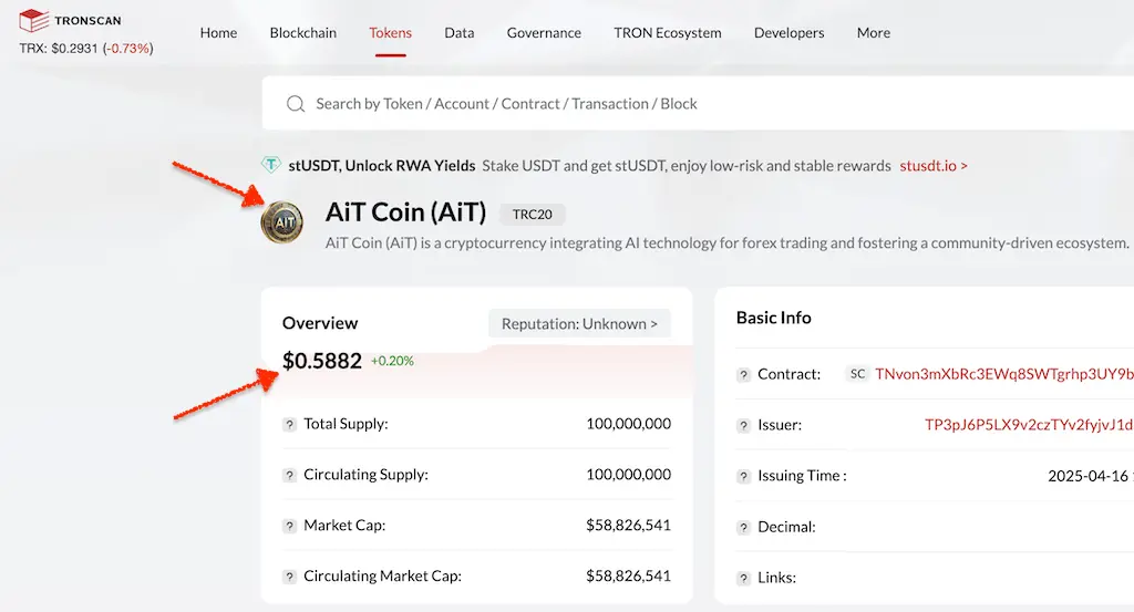 logo and price on TronScan explorer